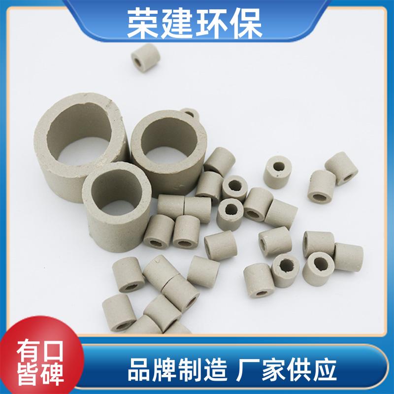 化工塔 陶瓷拉西环填料 孔隙率大阻力小 质量保障 荣建化工