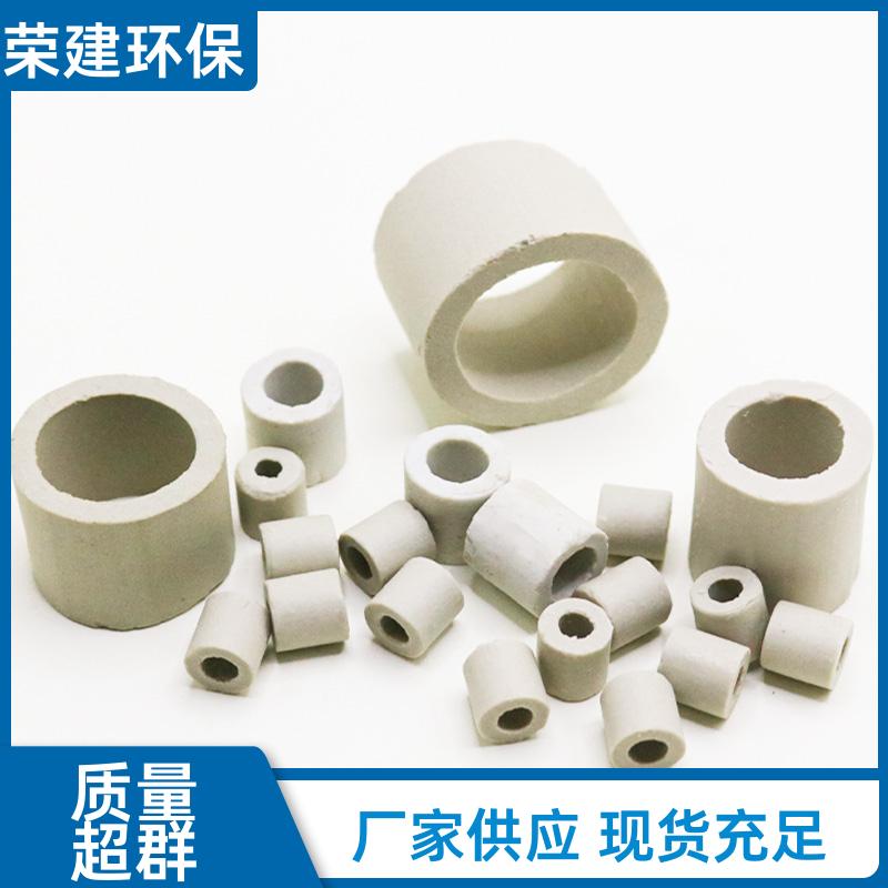 DN38 刚玉陶瓷拉西环 散堆填料 冷却塔适用 荣建环保化工