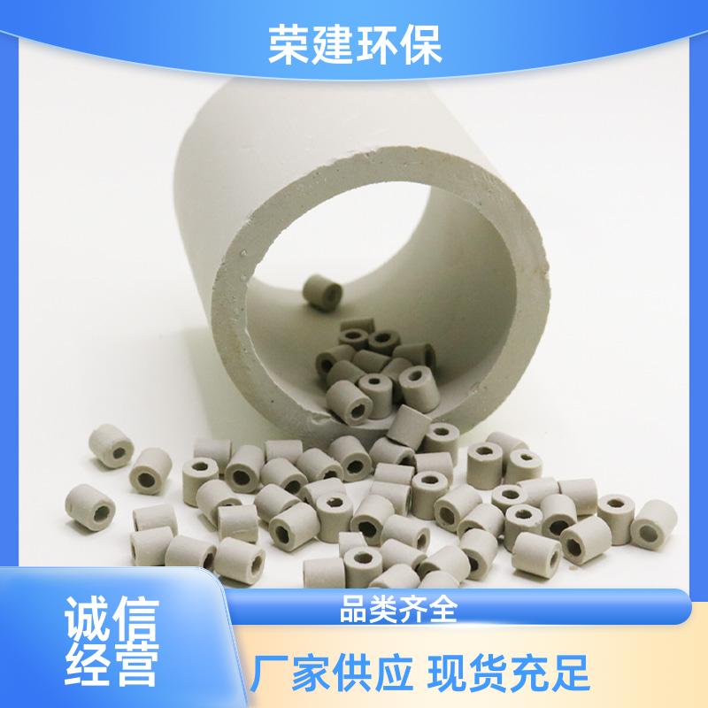 荣建环保化工 化工塔 陶瓷拉西环填料 空隙率大阻力小 规格型号可定制