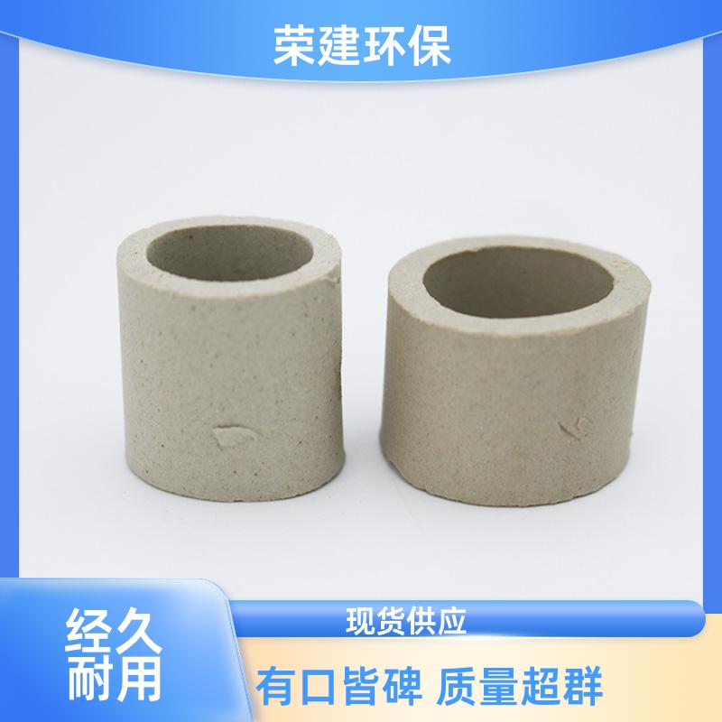 荣建环保 DN38 陶瓷拉西环填料 废气污水处理 洗涤塔适用