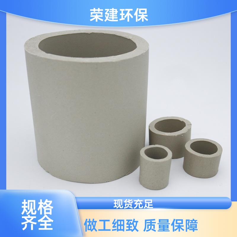 DN50 陶瓷拉西环 空隙率大阻力小 洗涤塔适用 荣建环保化工