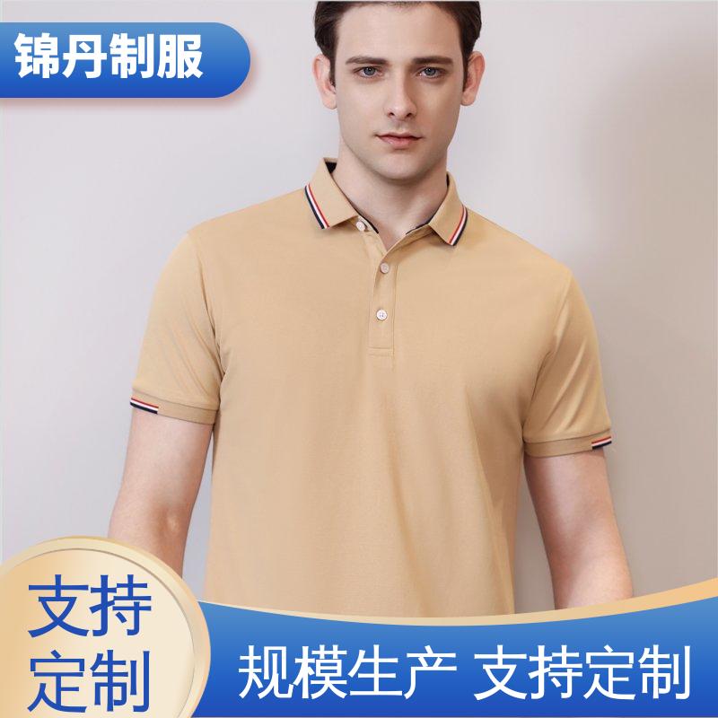 锦丹 顺 德 polo衫定制 车间工作服 工装 支持打版免费打样