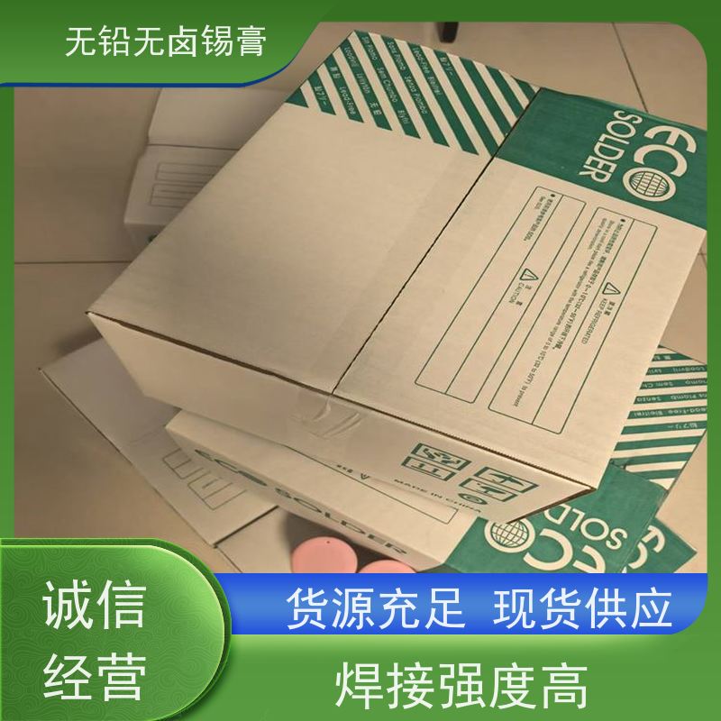 千住 焊点光亮 多种规格可选 BGA助焊膏 不锈钢焊接锡膏