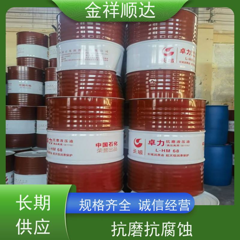 金祥顺达 厂家直营批发 防锈防腐蚀性 46号 工业齿轮润滑油