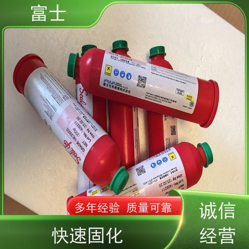 富士 印刷刮胶 工厂供应 密封胶 环氧树脂贴片红胶