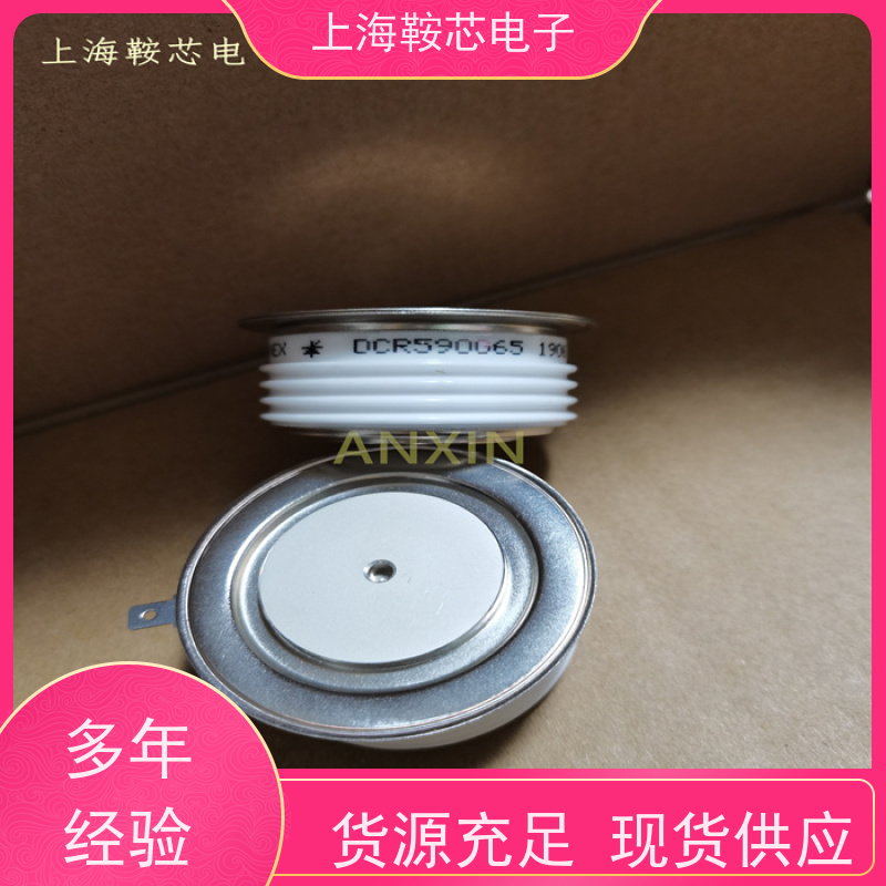 供应DYNEX平板可控硅 DCR2950W55 软启动晶闸管 厂家