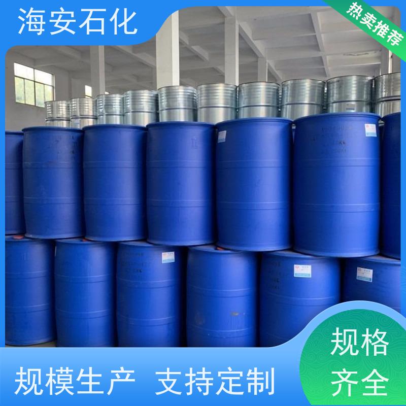 乳化剂异辛醇醚EH-9、EH-15 优级品表面活性剂 质量稳定 品类齐全 