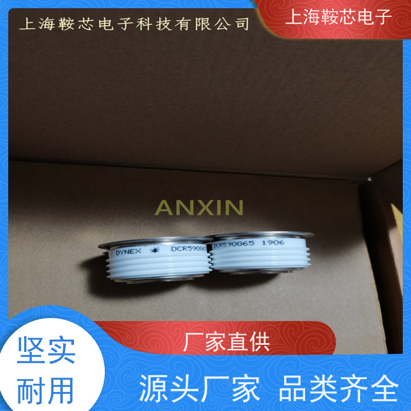供应DYNEX平板可控硅 DCR5450W20 软启动晶闸管 厂家