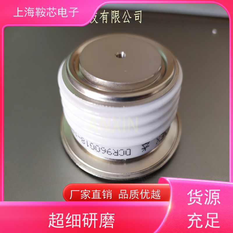 供应DYNEX平板可控硅 DCR3640W50 软启动晶闸管 厂家