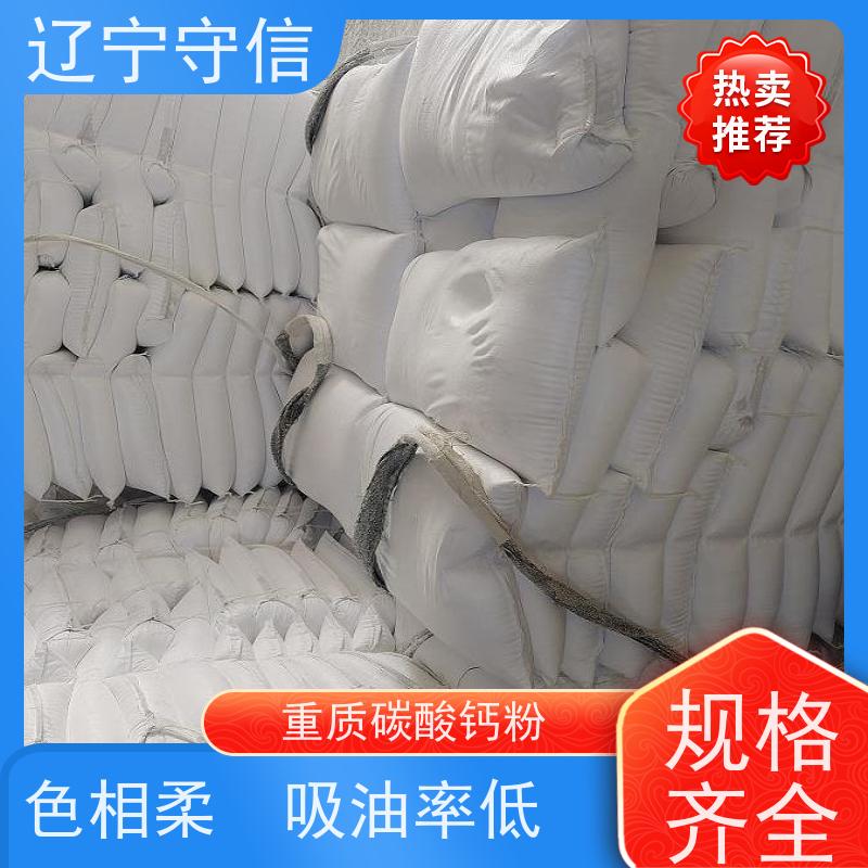 守信矿产 325目重钙粉 色相柔 吸油率低 库存充足