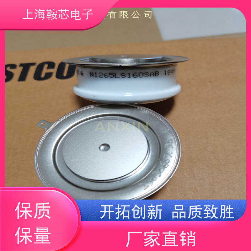 供应进口WESTCODE UK N2046NS160 西码可控硅 晶闸管 厂家