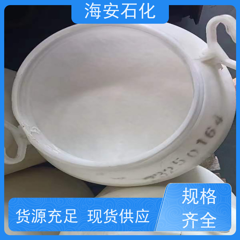 海 安石化 异构醇醚E-1000系列 E-1005 E-1014 30年大品牌