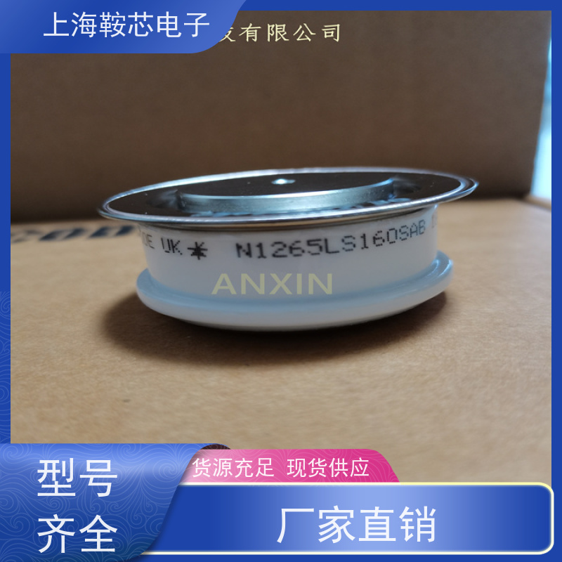 供应进口WESTCODE UK N0910LS200 西码可控硅 晶闸管 厂家