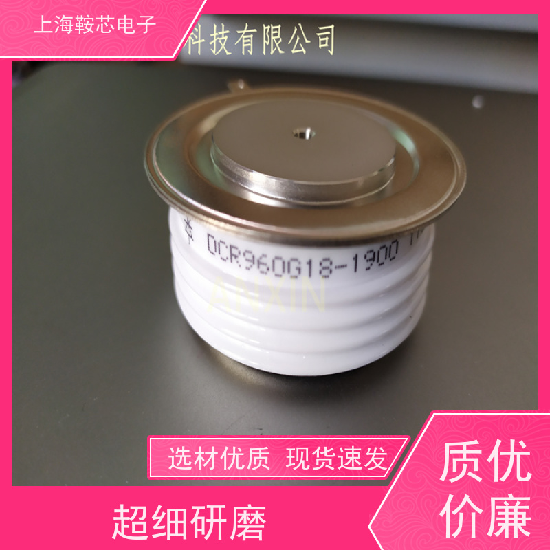 供应DYNEX平板可控硅 DCR4910W28 软启动晶闸管 厂家