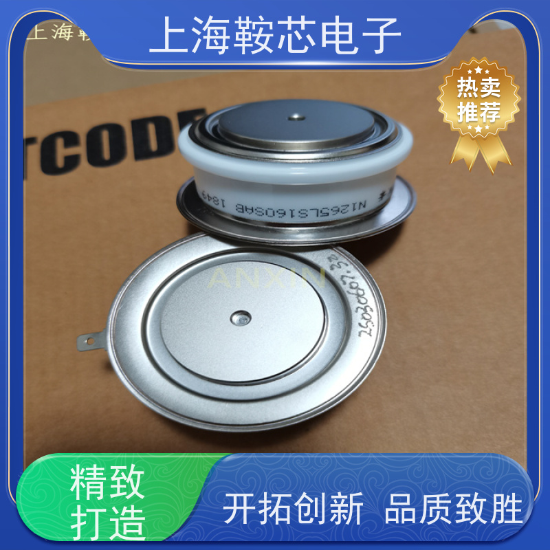 供应进口WESTCODE UK N450CH22 西码可控硅 晶闸管 厂家