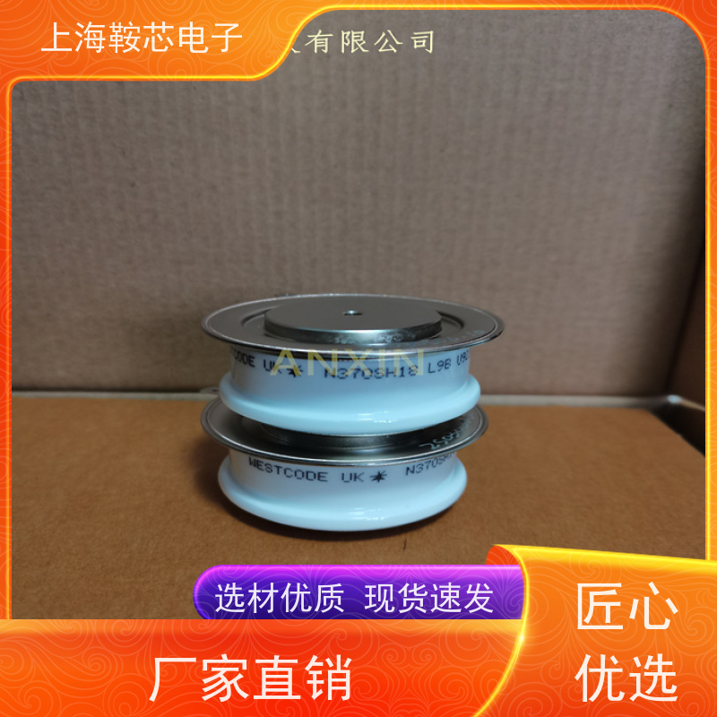供应进口WESTCODE UK N1802NS120 西码可控硅 晶闸管 厂家