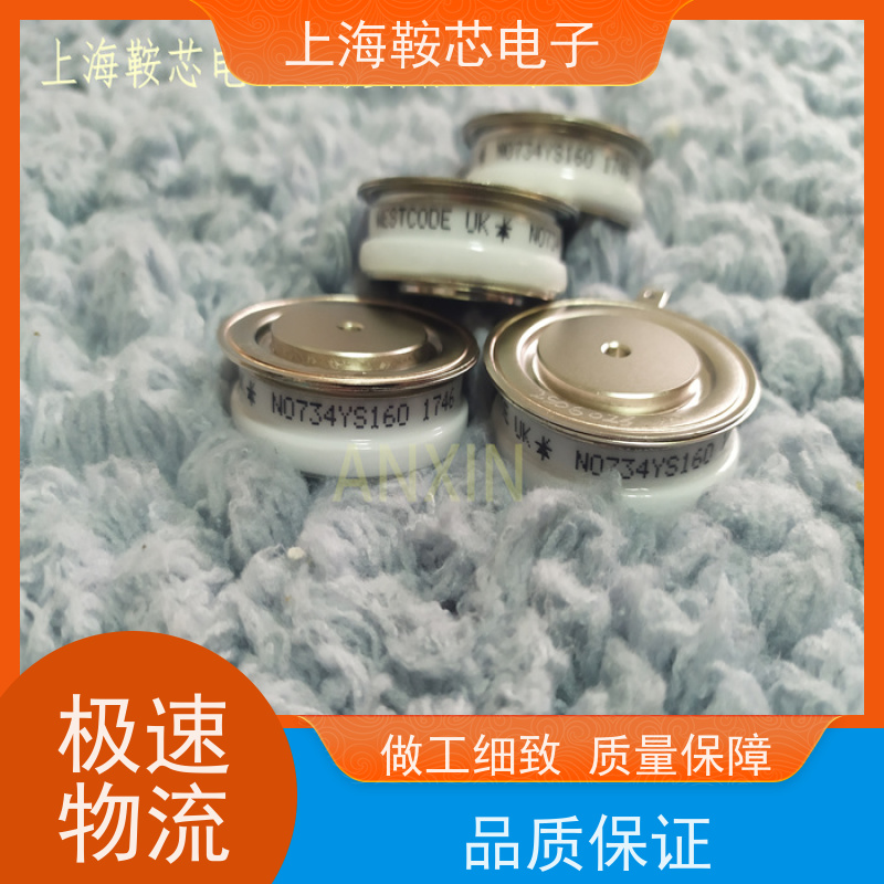 供应进口WESTCODE UK N275CH02 西码可控硅 晶闸管 厂家