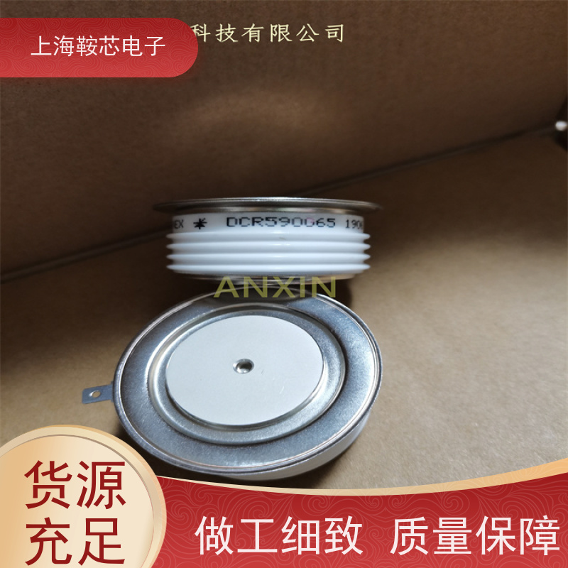 供应DYNEX平板可控硅 DCR890F50 软启动晶闸管 厂家