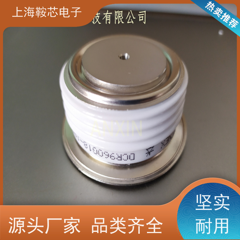 供应DYNEX平板可控硅 DCR960G24 软启动晶闸管 厂家