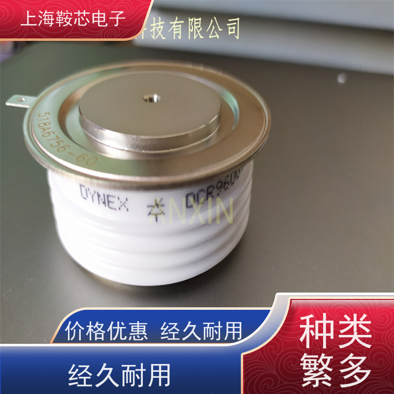供应DYNEX平板可控硅 DCR820N65 软启动晶闸管 厂家