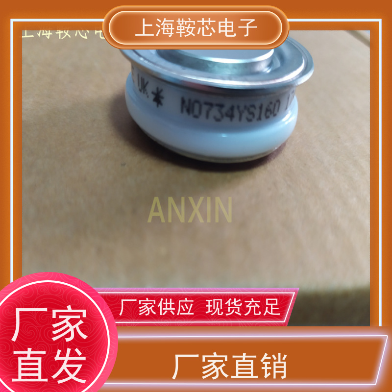 供应进口WESTCODE UK N1547NS160 西码可控硅 晶闸管 厂家