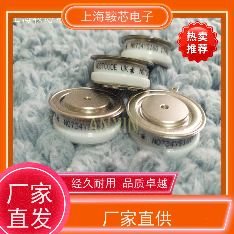 供应进口WESTCODE UK N1114LS180 西码可控硅 晶闸管 厂家