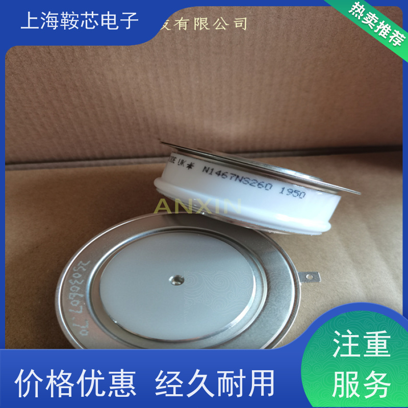 供应进口WESTCODE UK N0910LS260 西码可控硅 晶闸管 厂家