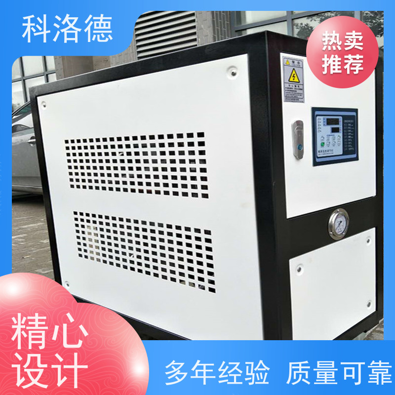 水冷制冷机组冷油机厂家涡旋冷水机 适用范围广规格齐全
