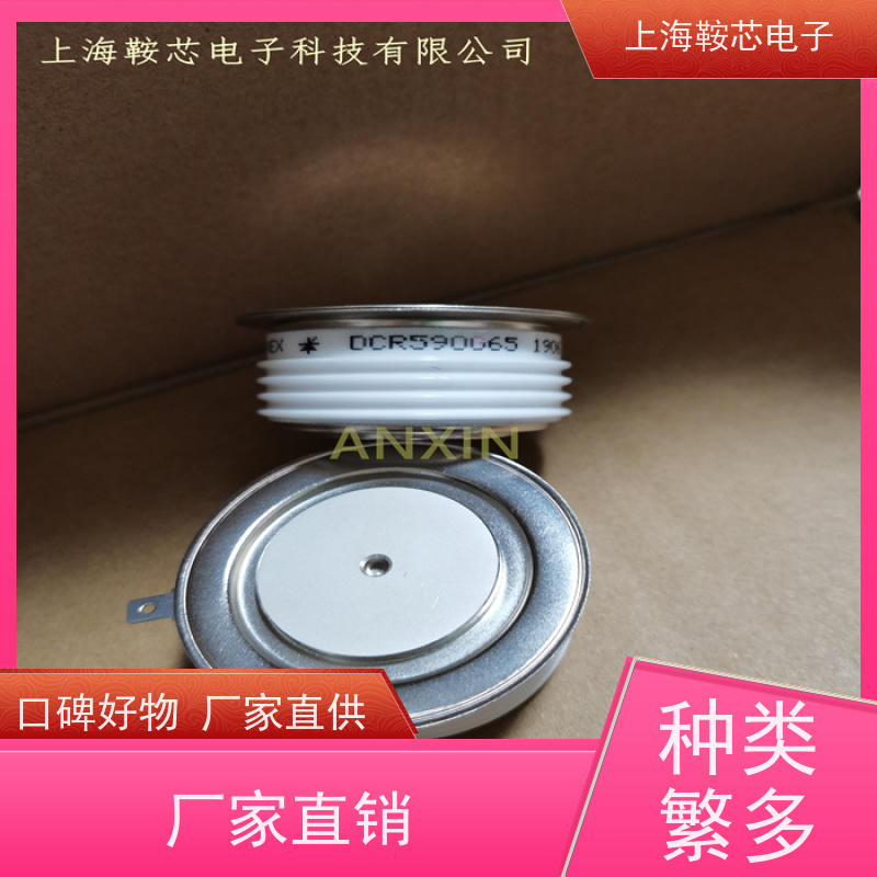 供应DYNEX平板可控硅 DCR2560A85 软启动晶闸管 厂家