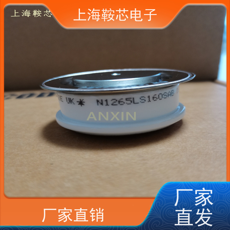 供应进口WESTCODE UK N1114LS120 西码可控硅 晶闸管 厂家
