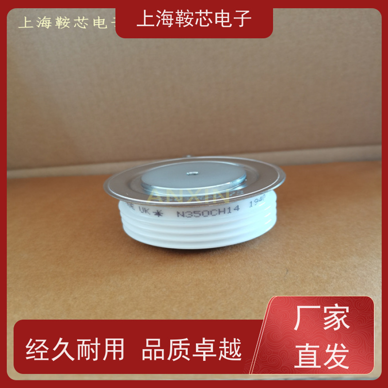 供应进口WESTCODE UK N1588NS240 西码可控硅 晶闸管 厂家