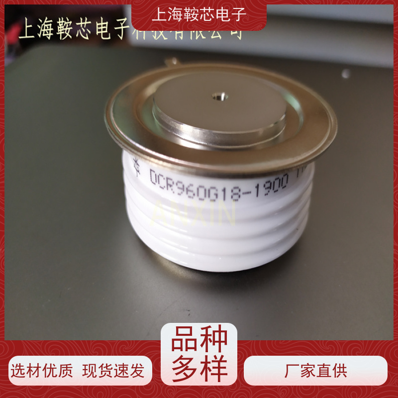 供应DYNEX平板可控硅 DCR2690L20 软启动晶闸管 厂家