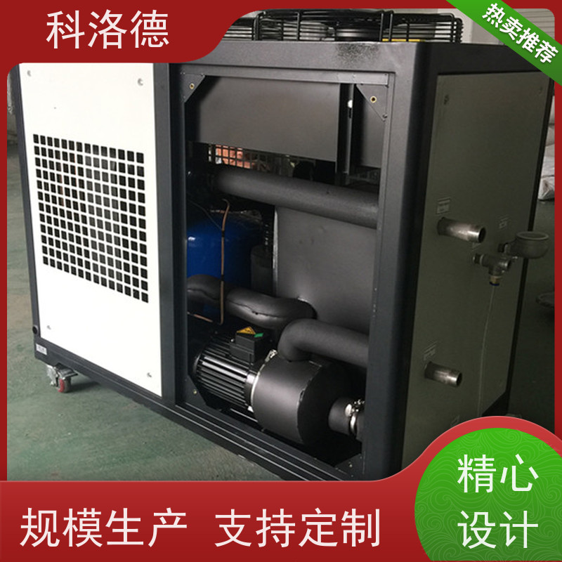 水冷式冷风机高低温一体机90匹冷水机装置环保低噪 按需定制