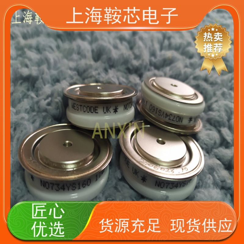 供应进口WESTCODE UK N320CH44 西码可控硅 晶闸管 厂家