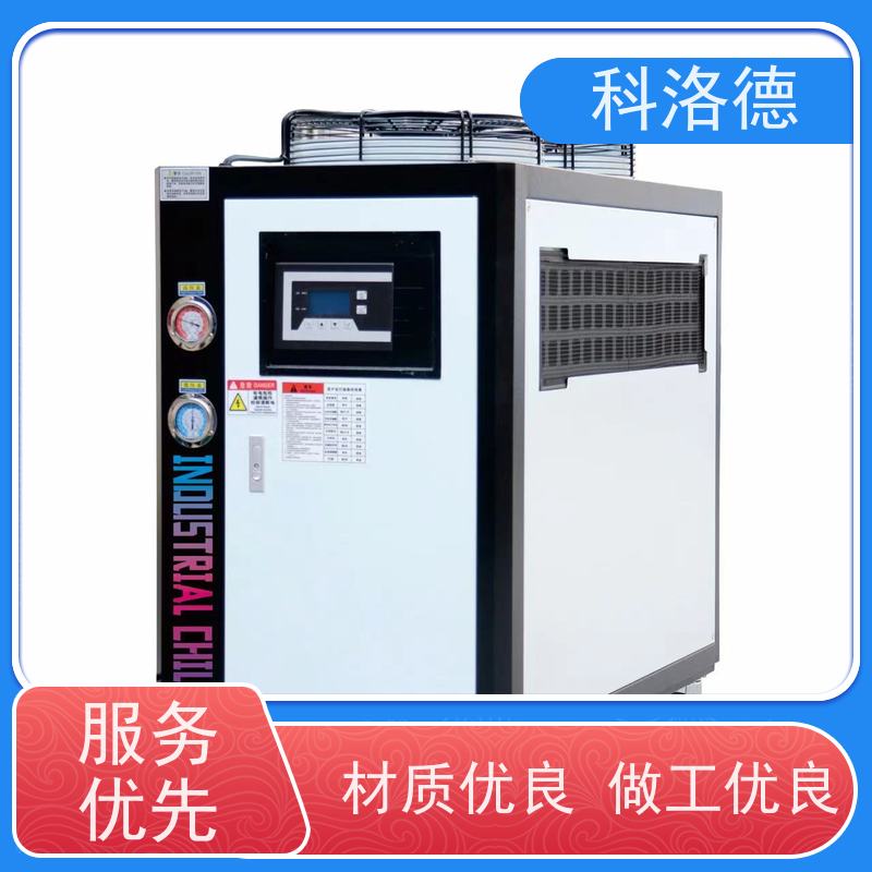 造粒挤出冷水机组冷油机厂家工业油冷却机环保低噪 按需定制