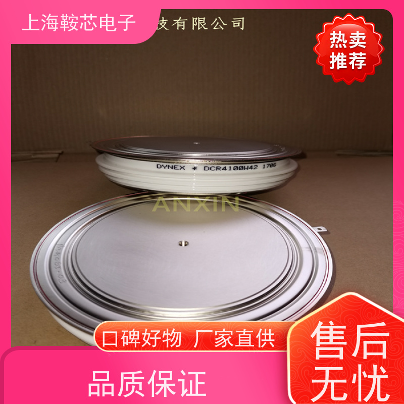 供应DYNEX平板可控硅 DCR3780V28 软启动晶闸管 厂家