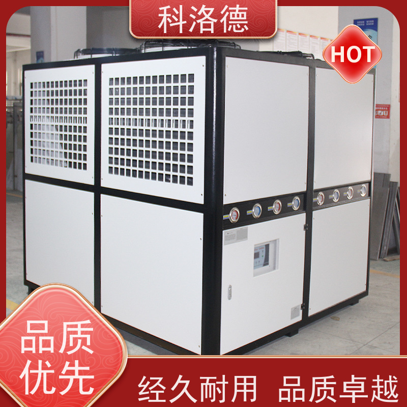 水冷制冷机组水循环冷却器乙二醇冷冻机环保低噪 按需定制