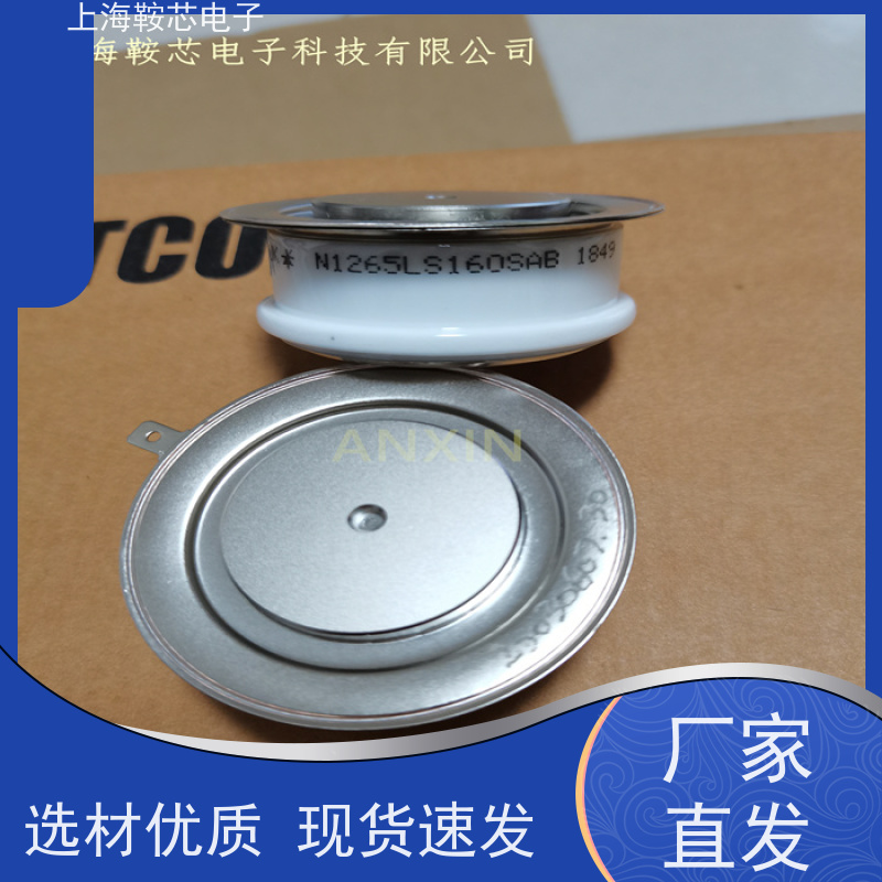 供应进口WESTCODE UK N275CH08 西码可控硅 晶闸管 厂家