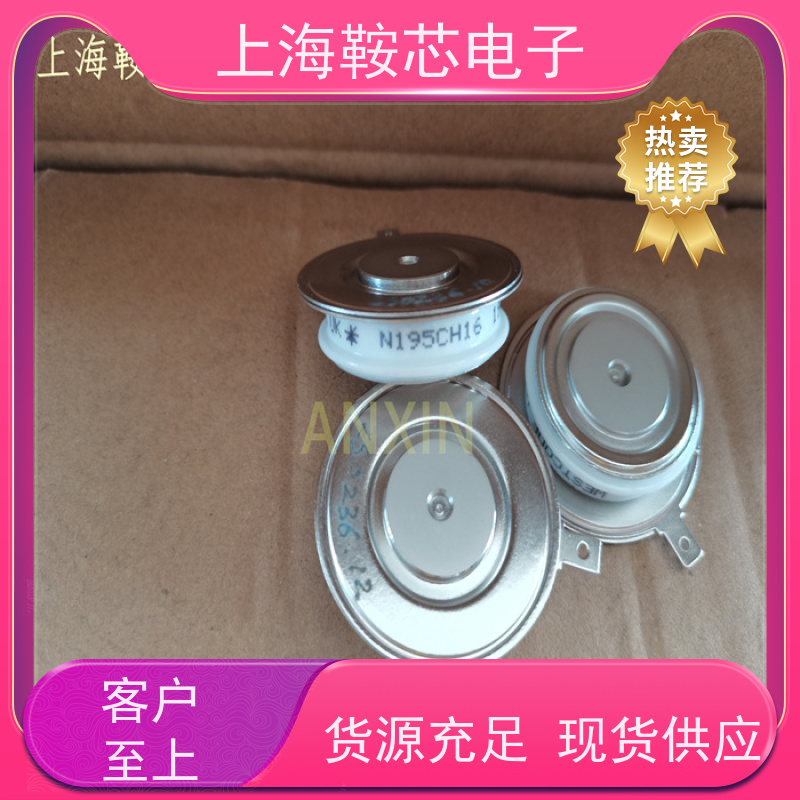 供应进口WESTCODE UK N500CH42 西码可控硅 晶闸管 厂家