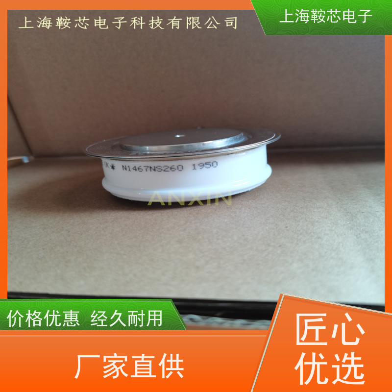 供应进口WESTCODE UK N1718NS120 西码可控硅 晶闸管 厂家