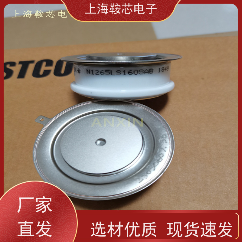 供应进口WESTCODE UK N255CH45 西码可控硅 晶闸管 厂家