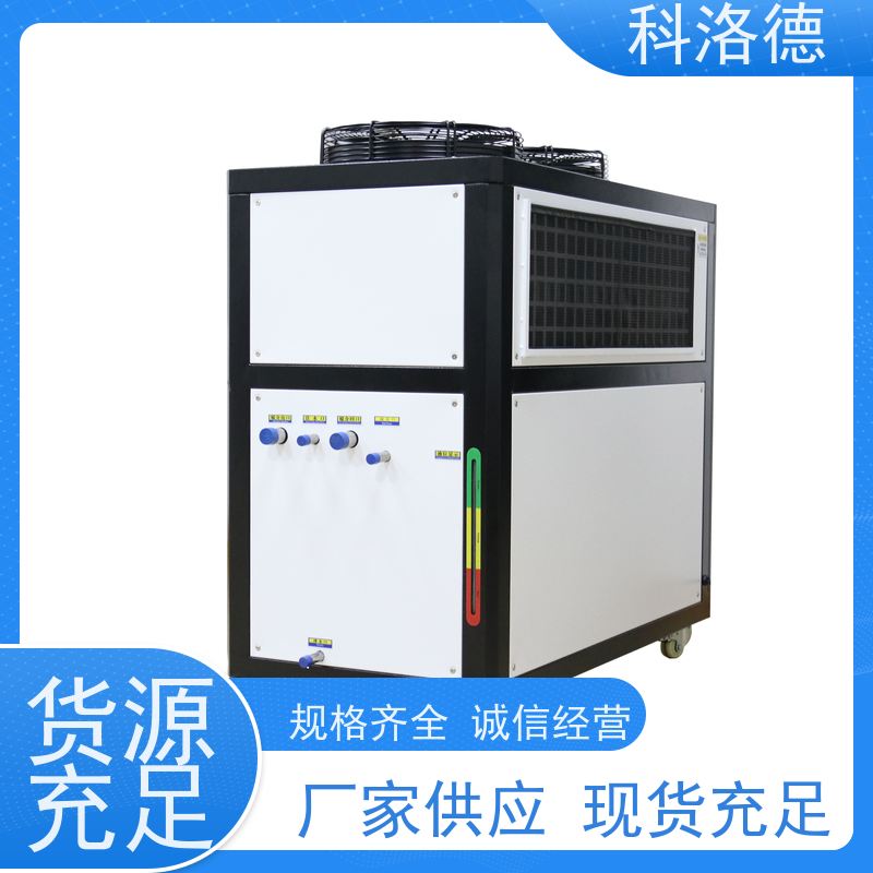 蒸发式冷凝机组水冷低温冷水机涡旋冷冻机类型齐全高性价比
