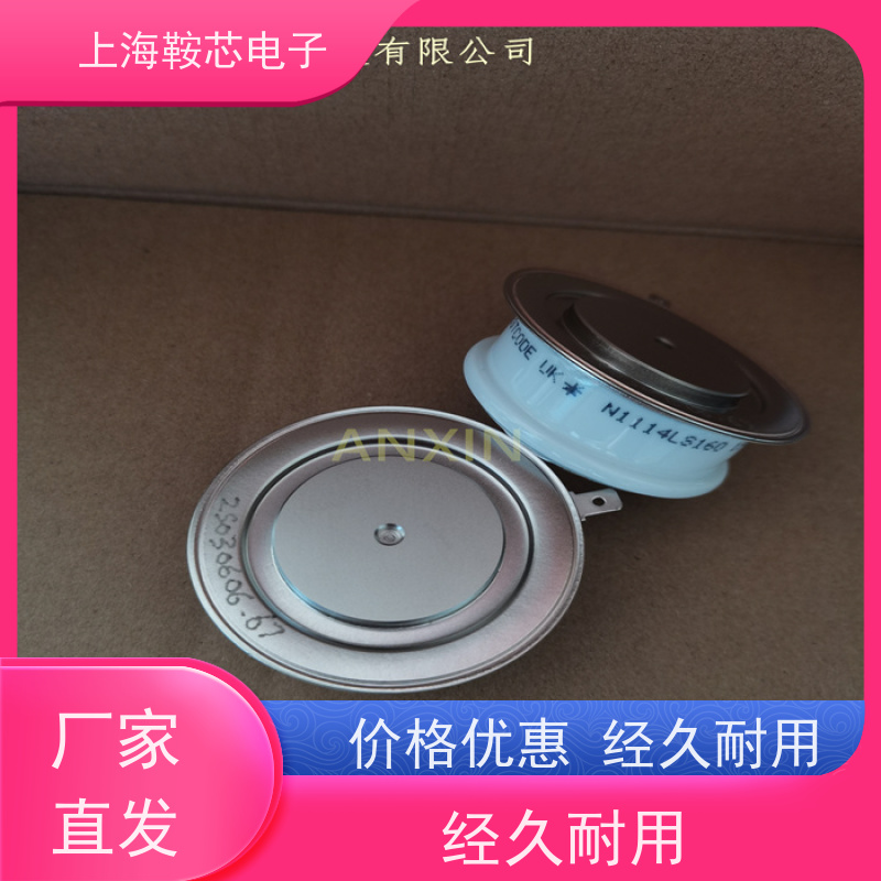 供应进口WESTCODE UK N520CH14 西码可控硅 晶闸管 厂家