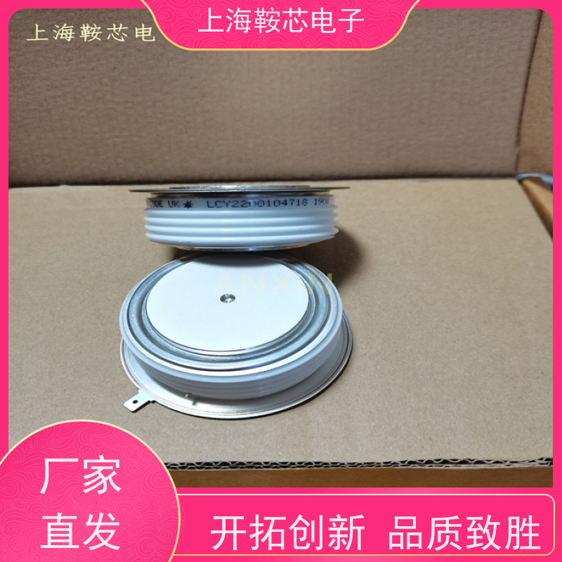 供应进口WESTCODE UK N1314NC320 西码可控硅 晶闸管 厂家