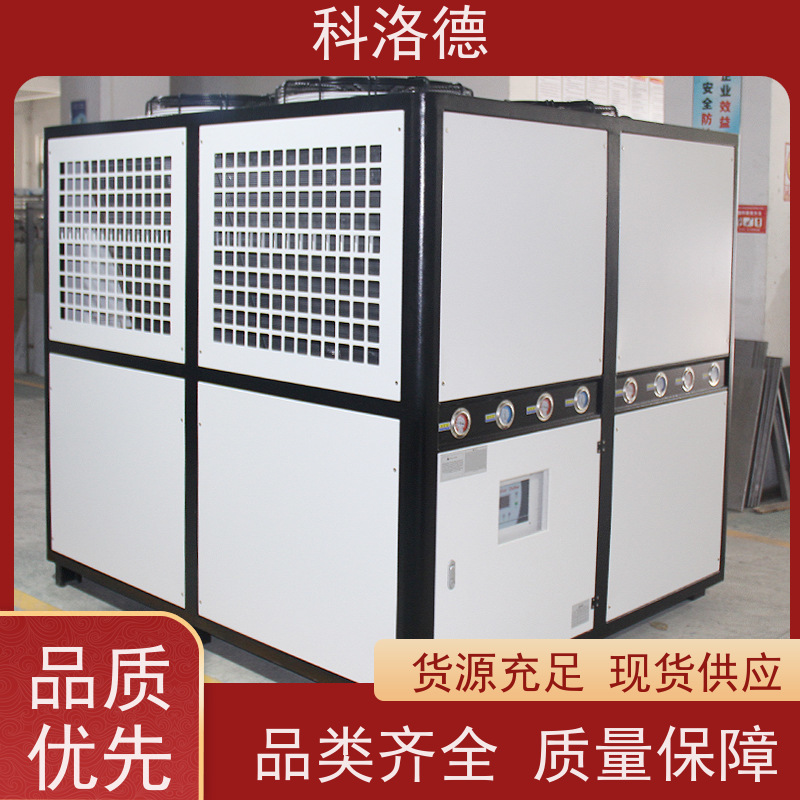 冰水机厂商螺杆制冷机组小型冷冻机类型齐全高性价比