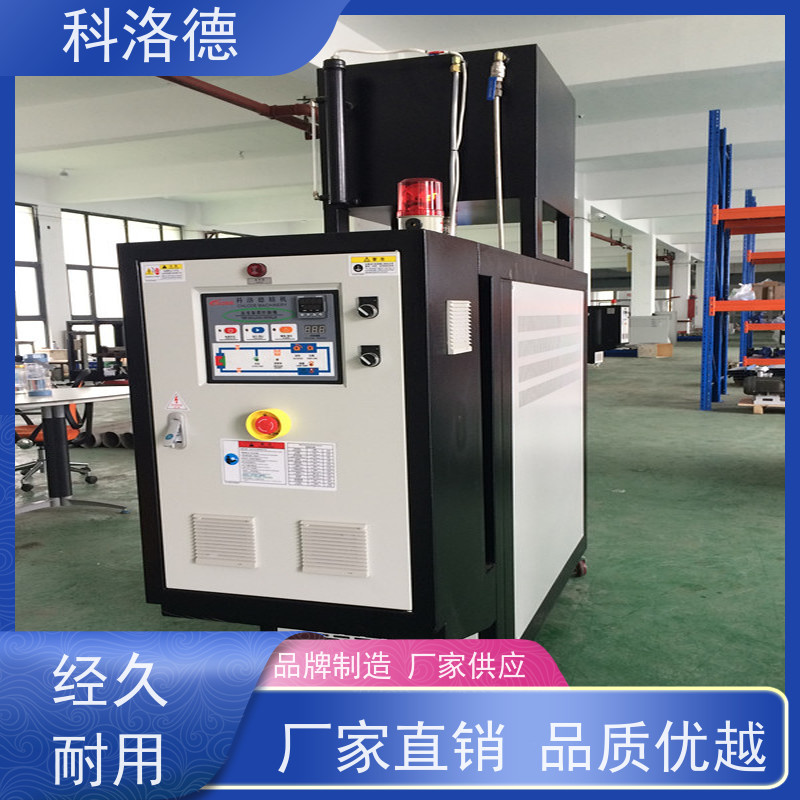 导热油电加热器塑料模温机高温油温控制机多功能低能耗