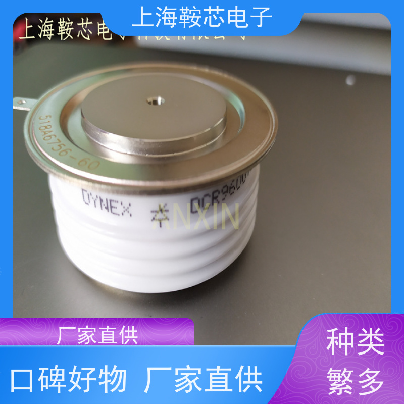 供应DYNEX平板可控硅 DCR2400B75 软启动晶闸管 厂家