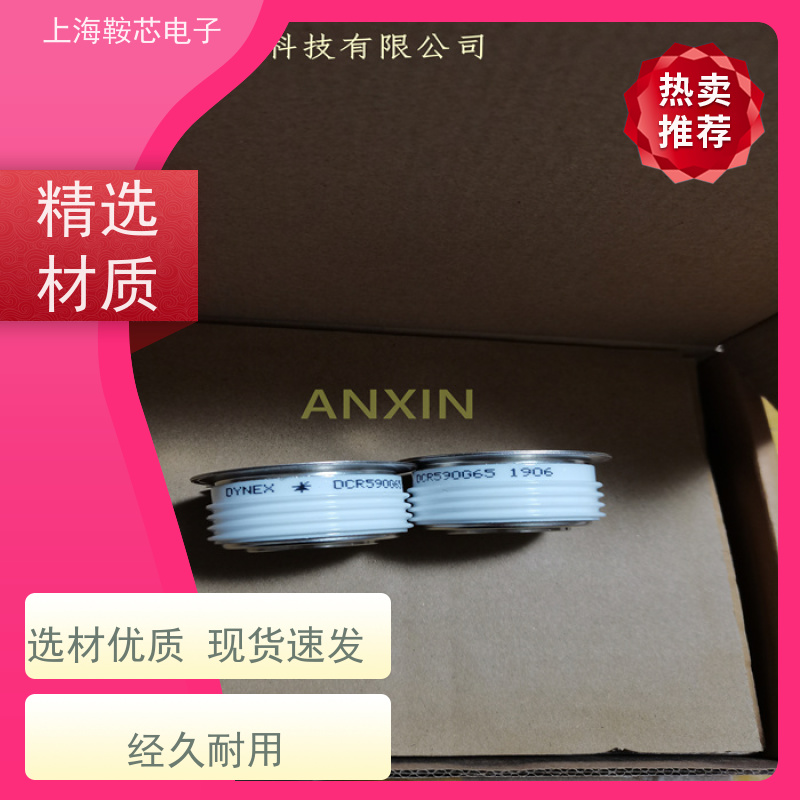 供应DYNEX平板可控硅 DCR3650Y28 软启动晶闸管 厂家
