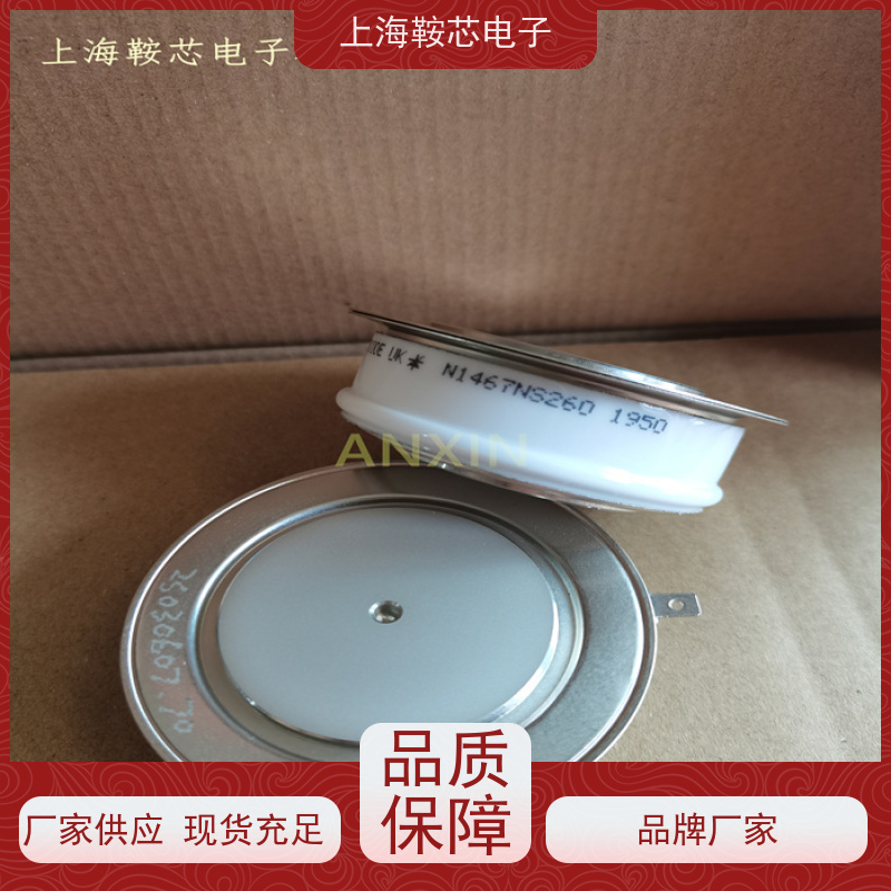 供应进口WESTCODE UK N320CH45 西码可控硅 晶闸管 厂家