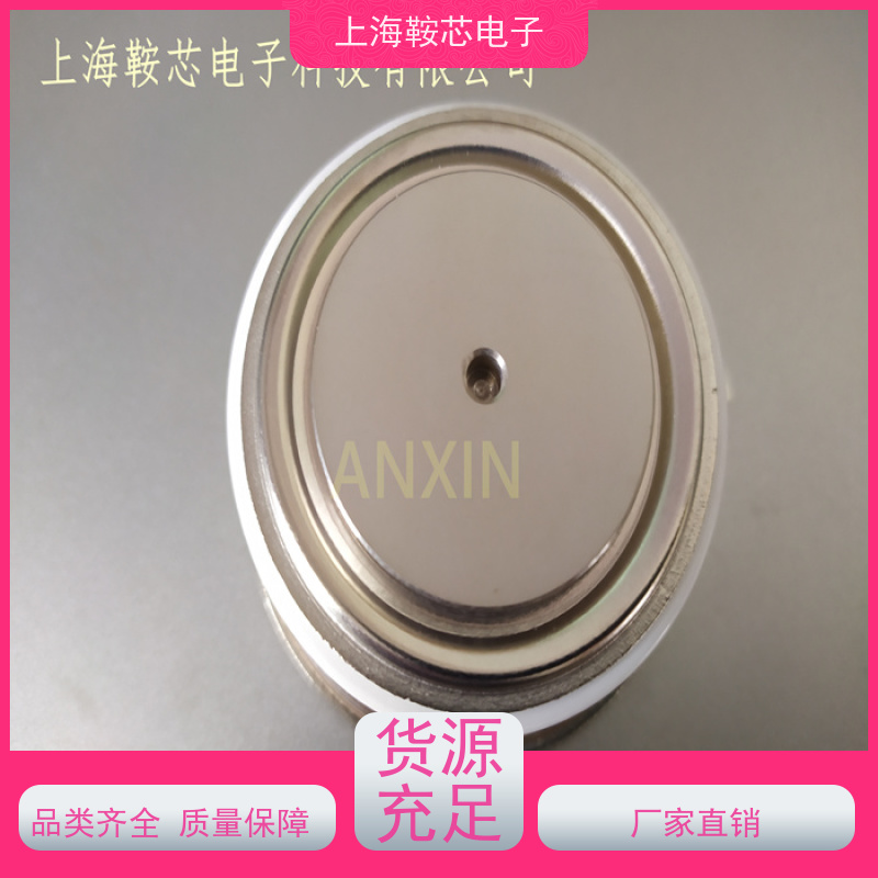 供应DYNEX平板可控硅 DCR390J85 软启动晶闸管 厂家